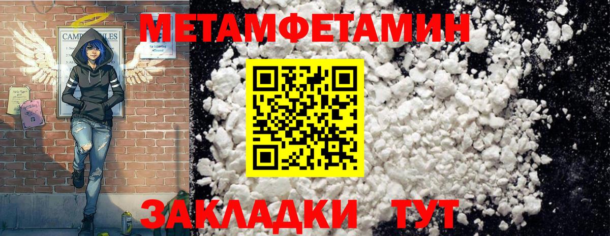 Amphetamine 98% Коркино