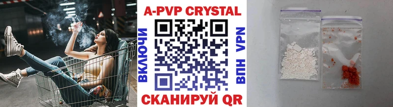 kraken как зайти цены наркотик Коркино A PVP кристаллы