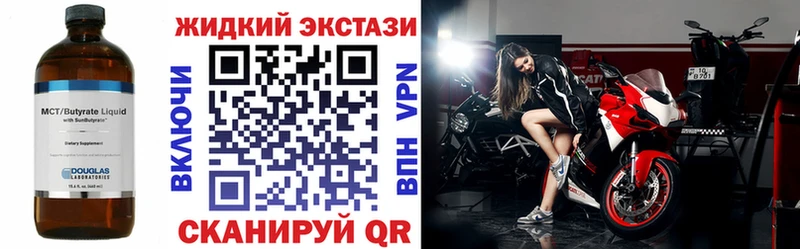 это Telegram  KRAKEN вход  БУТИРАТ BDO  Коркино  как найти закладки 