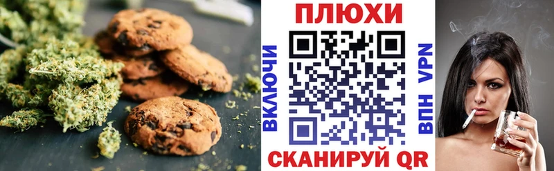 Cannafood конопля  MEGA онион  Коркино 