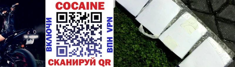 Cocaine 99%  Коркино 