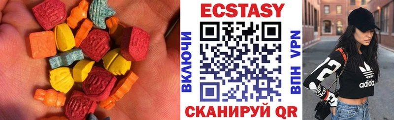 Ecstasy круглые  как найти   Коркино 