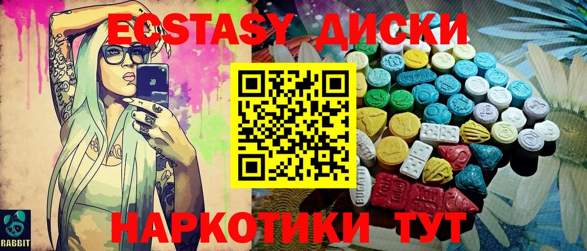 Ecstasy Punisher Коркино
