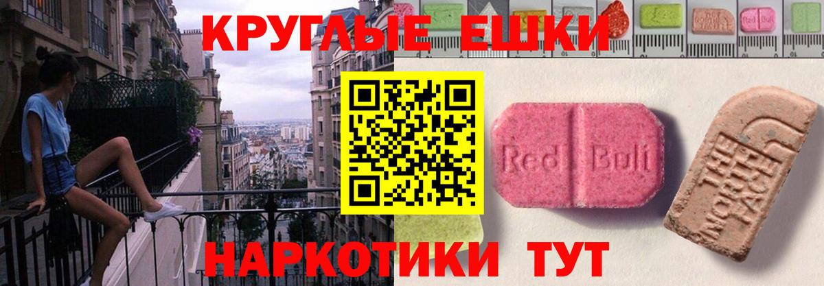 Коркино  Экстази  Вход с VPN  ЭКСТАЗИ 99% 