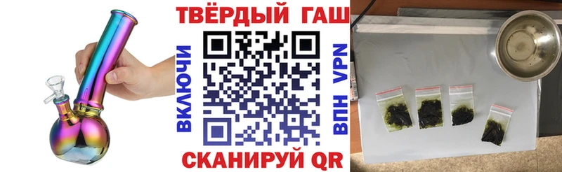 Гашиш VHQ  купить наркотик  Коркино 