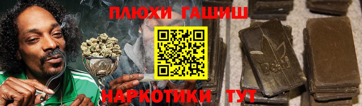 Коркино  ГАШ хэш  Вход с VPN 