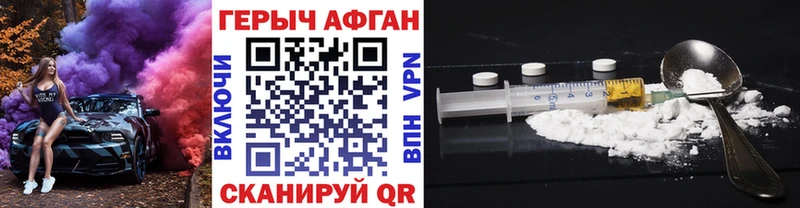 Героин белый  купить  сайты  Коркино 