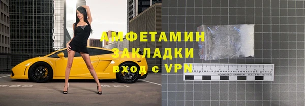 амфетамин Снежногорск
