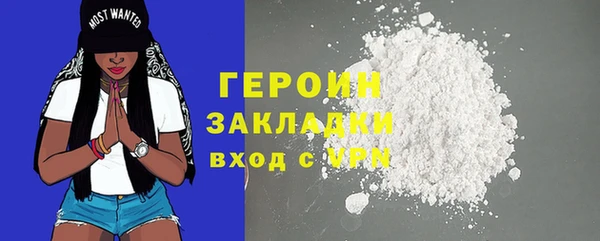 гашик Снежинск