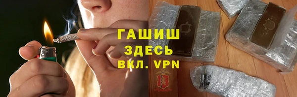 гидра Алзамай