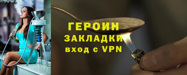 гидра Алзамай