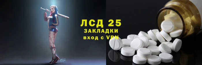 гидра Алзамай