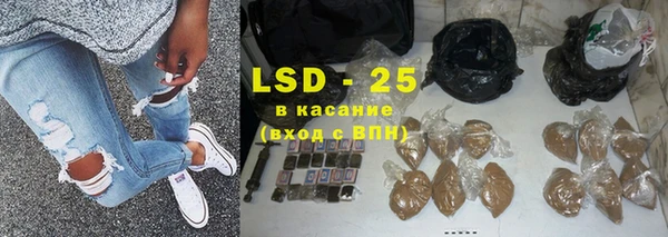 альфа пвп VHQ Слюдянка