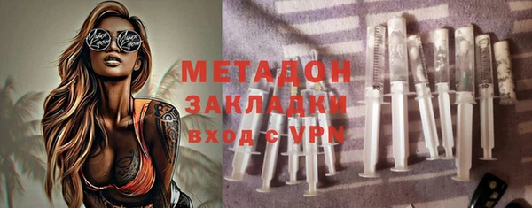 альфа пвп VHQ Слюдянка
