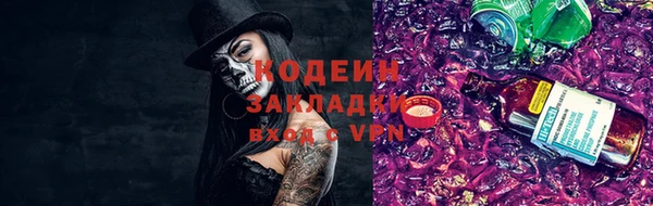 гидра Алзамай