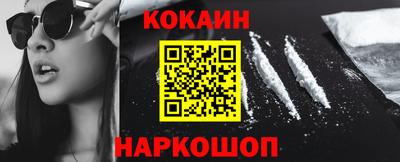 мяу мяу кристалл Волжск