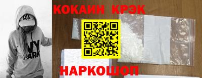 мяу мяу кристалл Волжск
