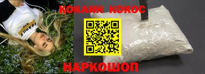 мяу мяу кристалл Волжск