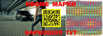 apvp Волжский