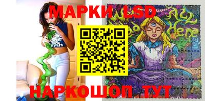 мяу мяу кристалл Волжск