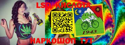 ПСИЛОЦИБИНОВЫЕ ГРИБЫ Волгодонск