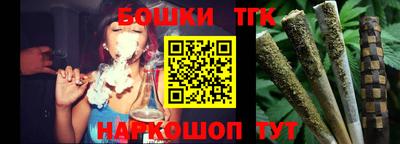 мяу мяу кристалл Волжск