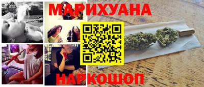 ПСИЛОЦИБИНОВЫЕ ГРИБЫ Волгодонск
