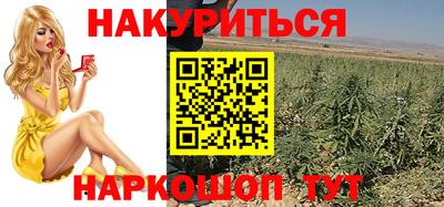 мяу мяу кристалл Волжск
