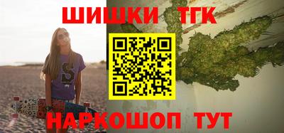 мяу мяу кристалл Волжск