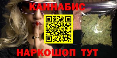 ПСИЛОЦИБИНОВЫЕ ГРИБЫ Волгодонск