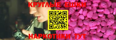 мяу мяу кристалл Волжск