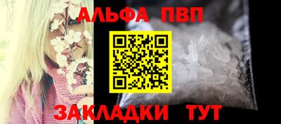 ПСИЛОЦИБИНОВЫЕ ГРИБЫ Волгодонск