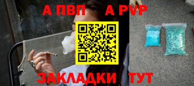 мяу мяу кристалл Волжск