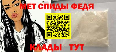 мяу мяу кристалл Волжск