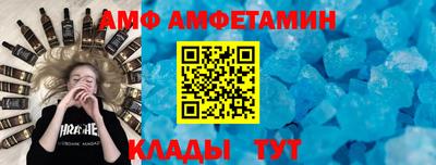 apvp Волжский