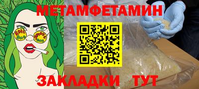 ПСИЛОЦИБИНОВЫЕ ГРИБЫ Волгодонск