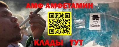 ПСИЛОЦИБИНОВЫЕ ГРИБЫ Волгодонск