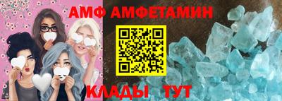 apvp Волжский