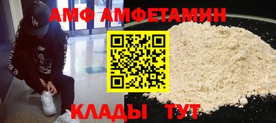 ПСИЛОЦИБИНОВЫЕ ГРИБЫ Волгодонск