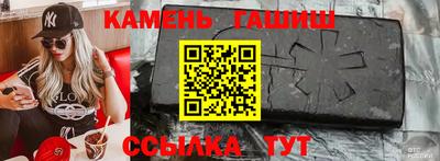 ПСИЛОЦИБИНОВЫЕ ГРИБЫ Волгодонск