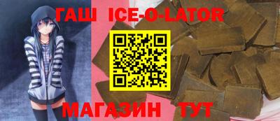 мяу мяу кристалл Волжск