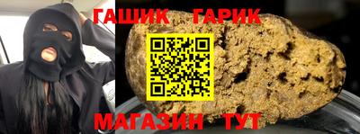 мяу мяу кристалл Волжск