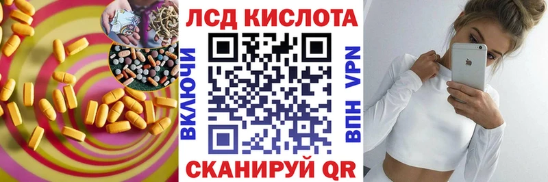 Лсд 25 экстази кислота  KRAKEN ссылки  shop наркотические препараты  Коркино 
