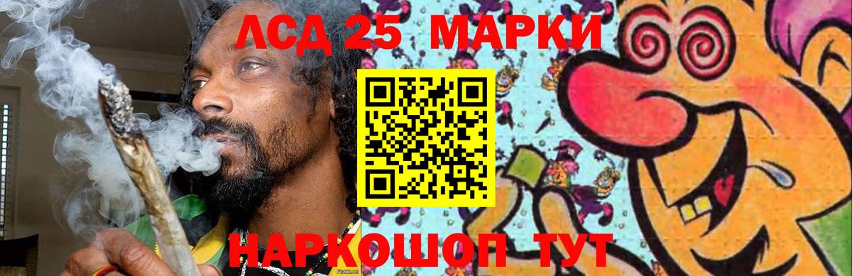 LSD-25 экстази ecstasy Коркино