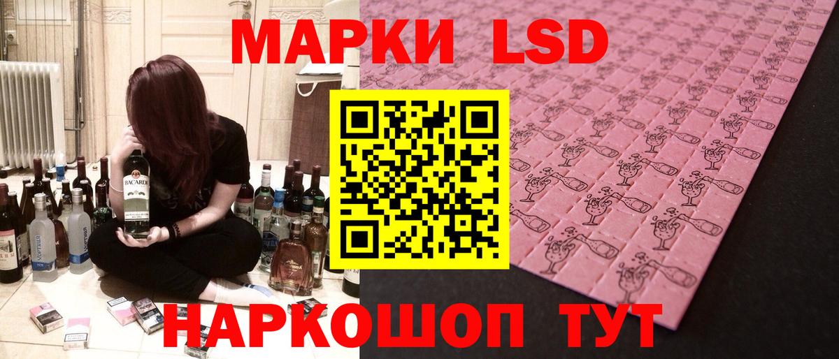 Коркино  Лсд 25 экстази ecstasy  LSD-25 экстази ecstasy  Вход с VPN 
