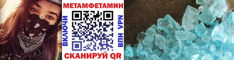 купить наркоту  Коркино  кракен рабочий сайт  Первитин винт 