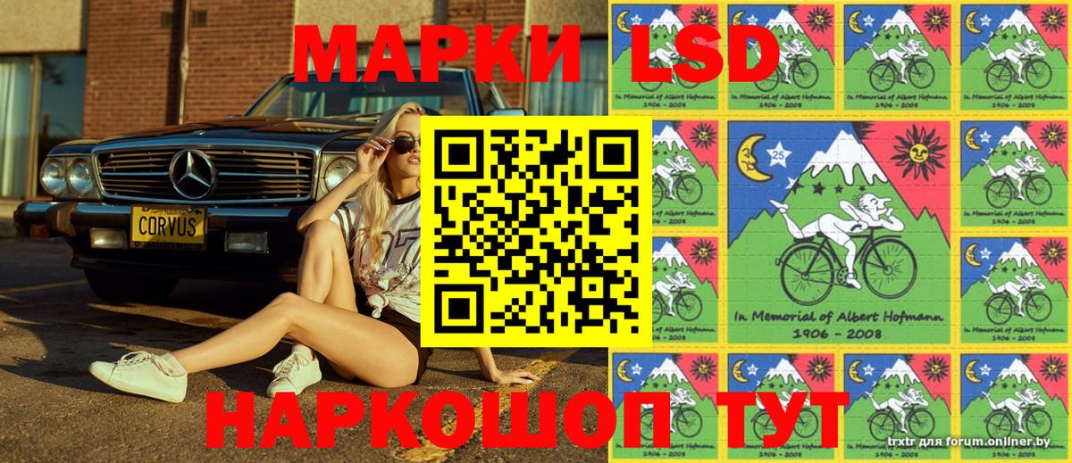 Коркино  Марки 25I-NBOMe 1500мкг  Вход с VPN 