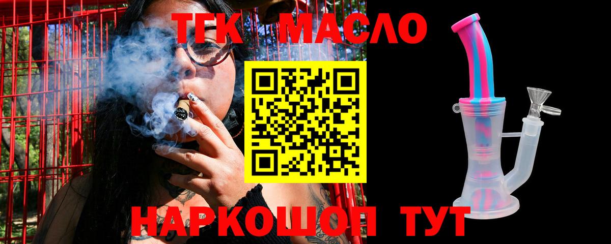 ГАШ  Марихуана  Лсд 25  Коркино  Меф кристаллы  Вход с VPN 