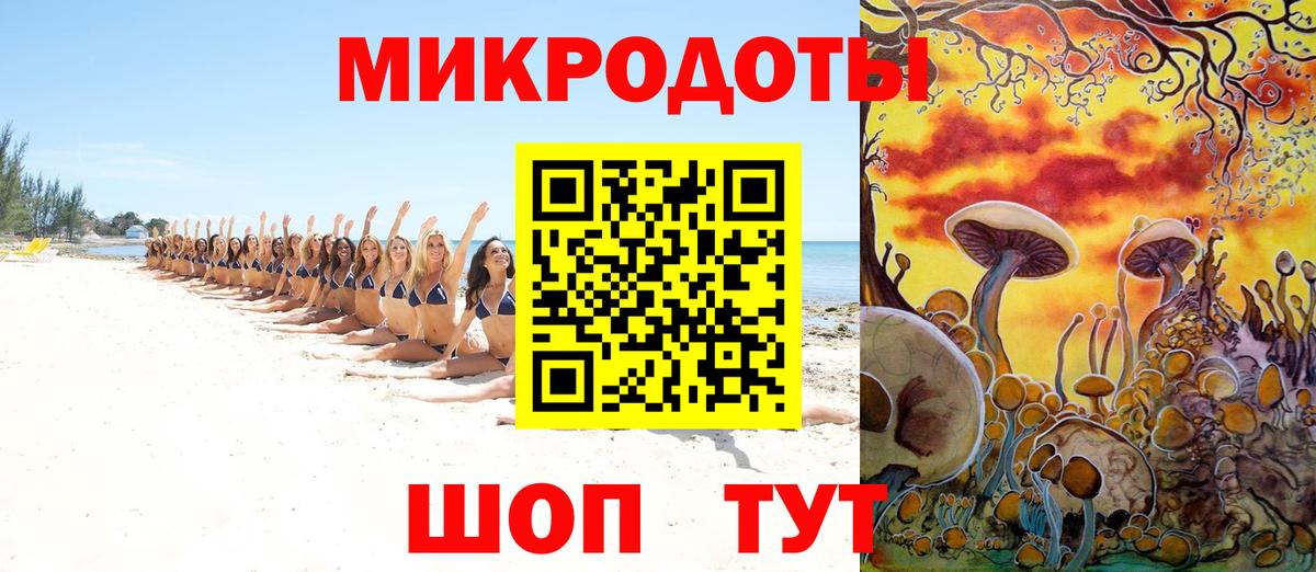 Коркино  Псилоцибиновые грибы Psilocybe  Вход с VPN  Галлюциногенные грибы Cubensis 